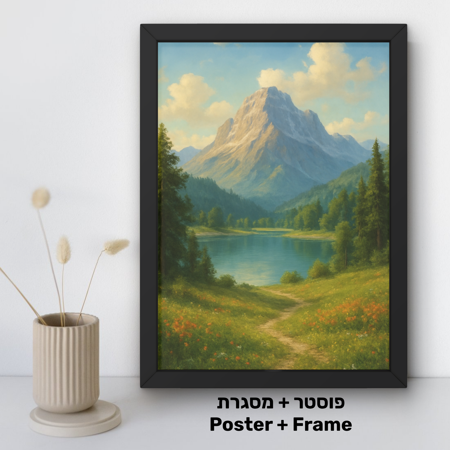Posters- פוסטרים
