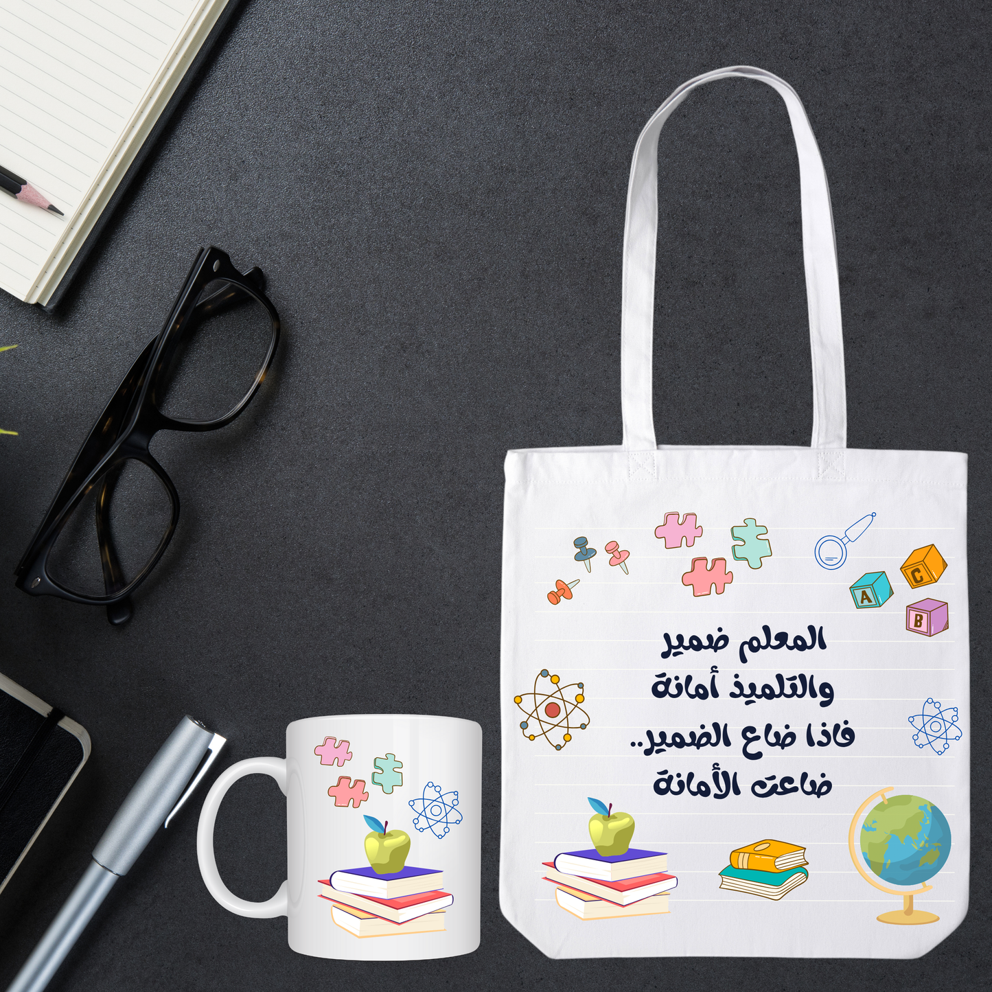 Tote Bag (SET)- תיק כתף