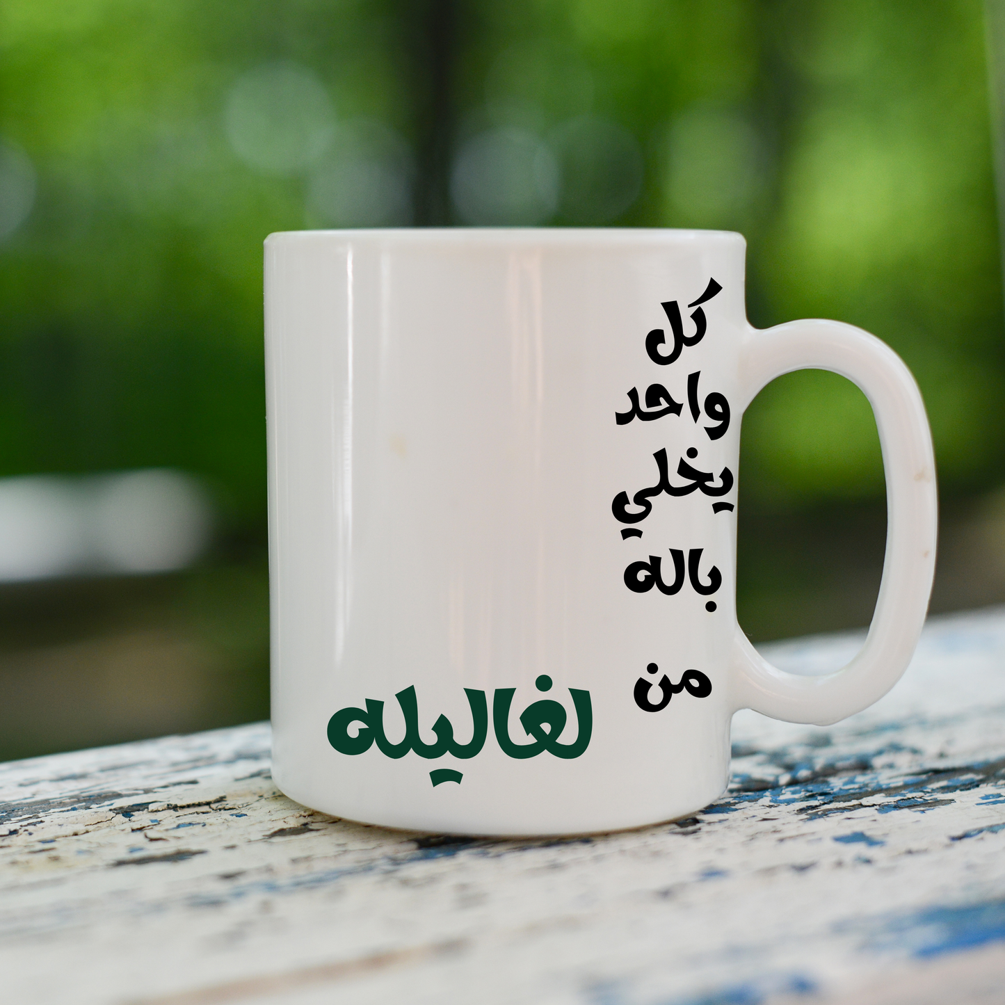 Mugs- Cute Designs ספלים בעיצוב נחמד