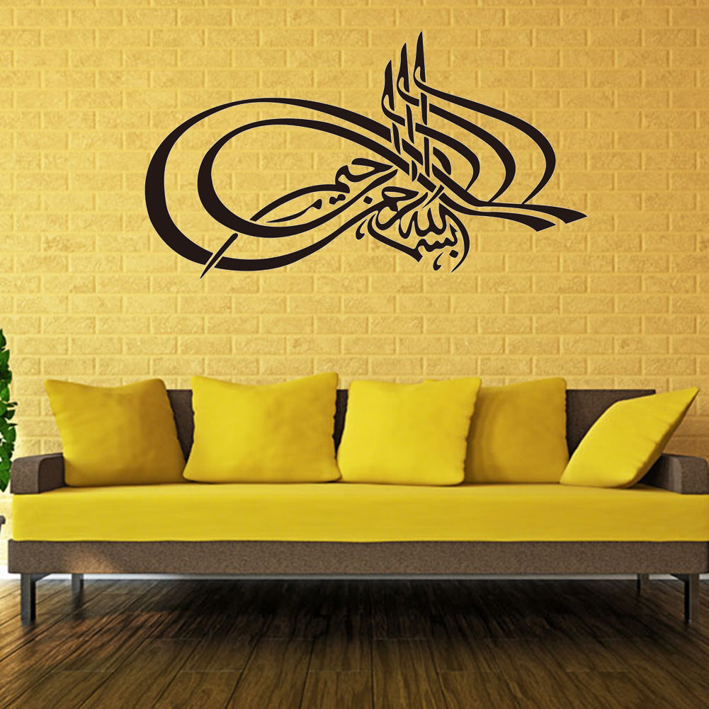 Muslim Culture Wall Sticker