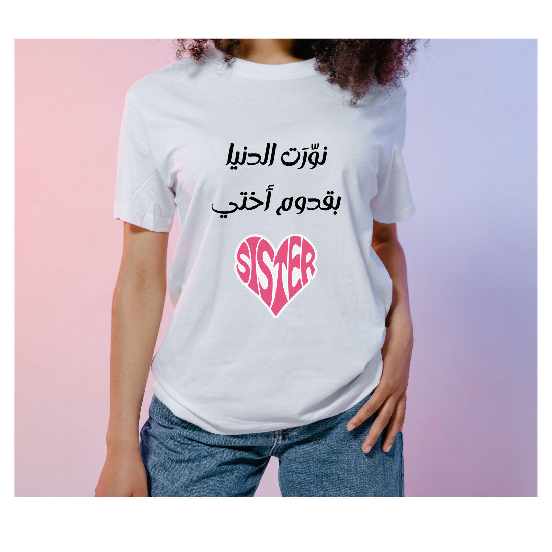 Short sleeve t-shirt- חולצה קצרה דרייפט