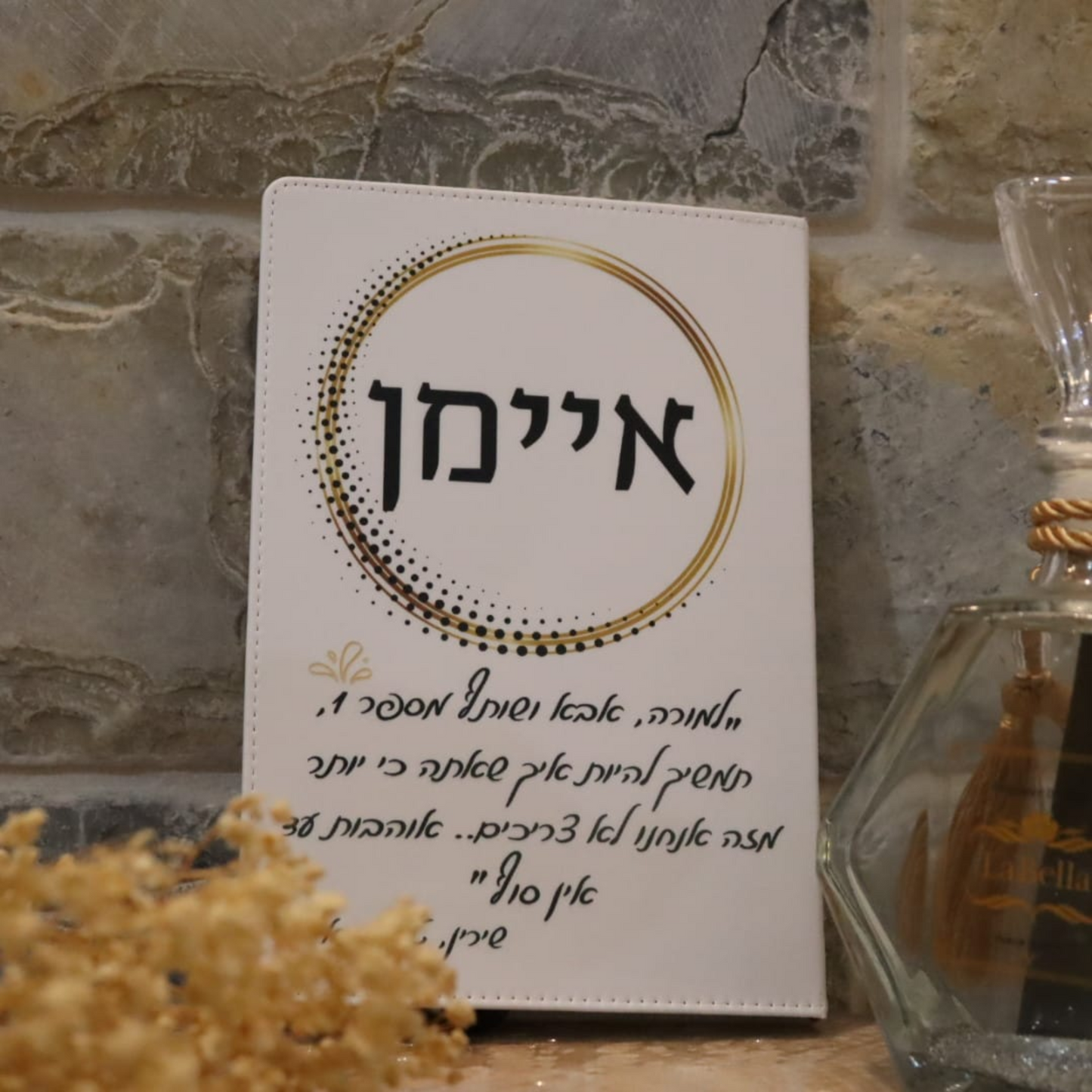 Customized Notebook A5- מחברת לבנה בעיצוב ובהתאמה אישית