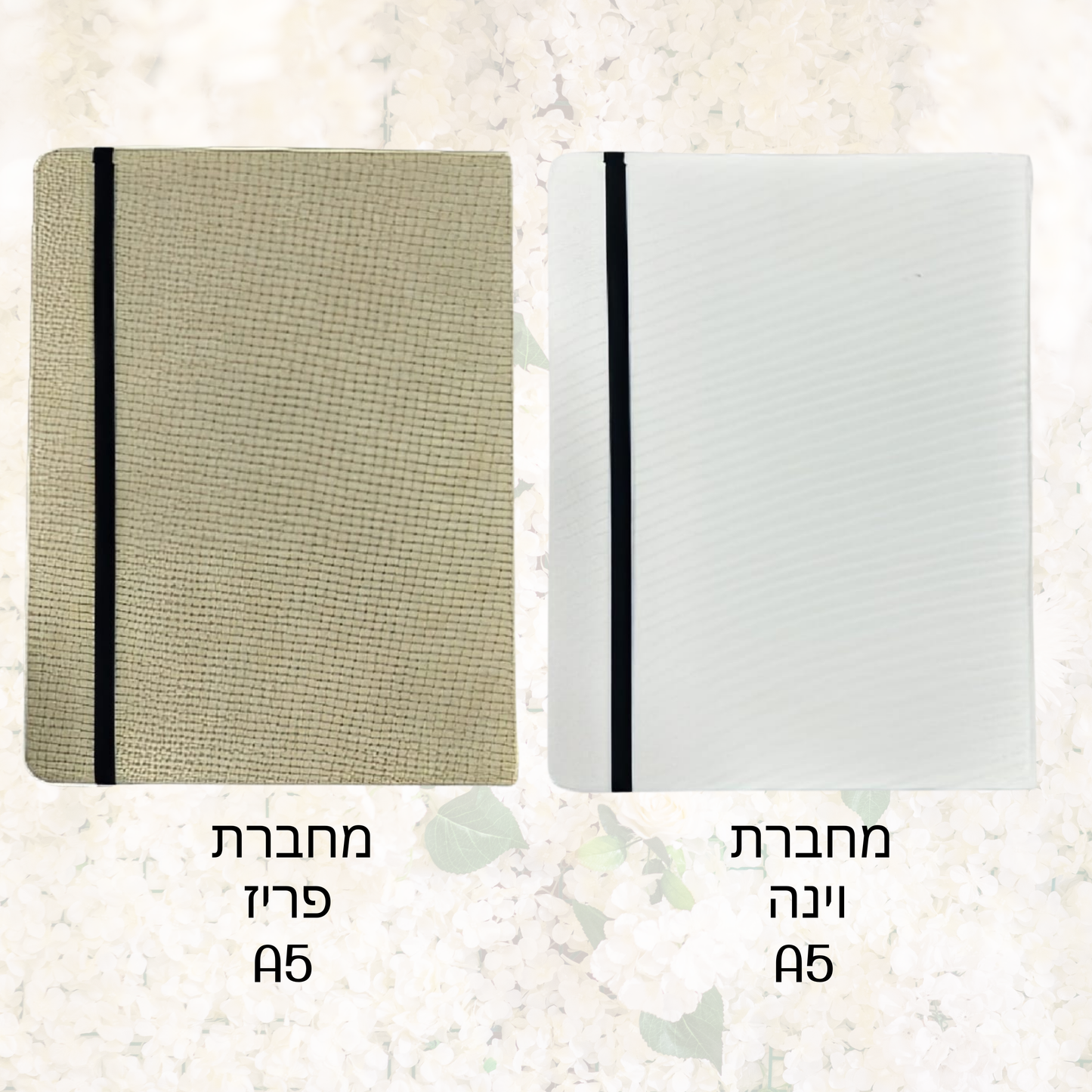 Customized Paris / Vienna Notebook A5- מחברת פריז / וינה עם עיצוב והדפסה אישית A5