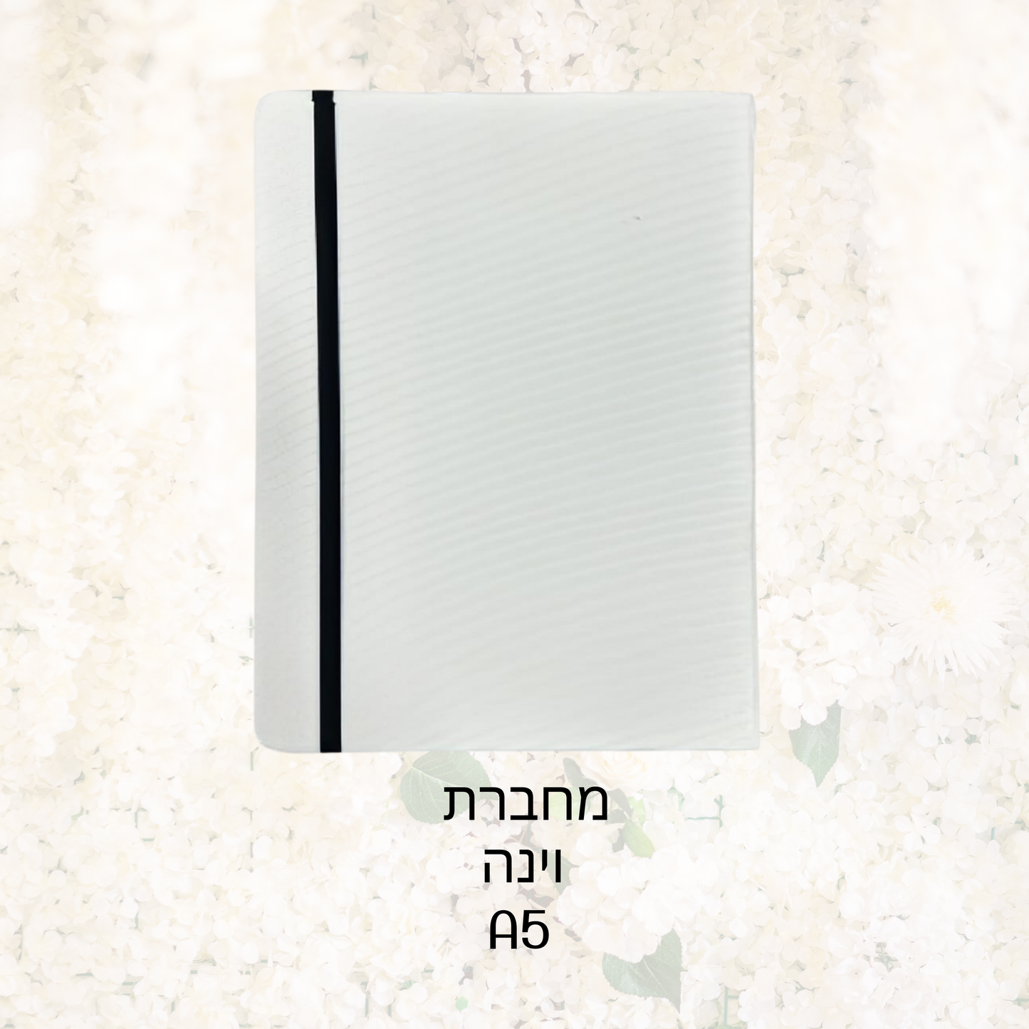 Customized Paris / Vienna Notebook A5- מחברת פריז / וינה עם עיצוב והדפסה אישית A5
