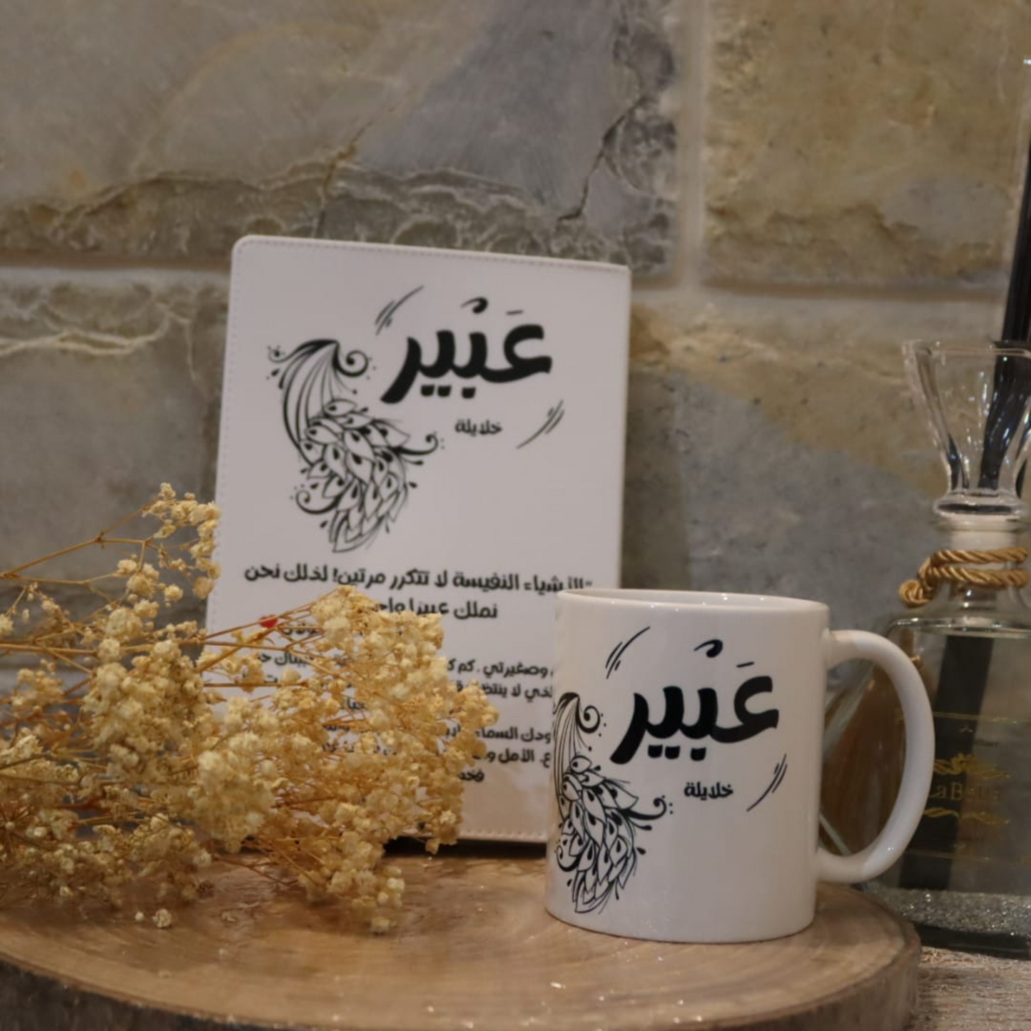 Customized Notebook A5- מחברת לבנה בעיצוב ובהתאמה אישית