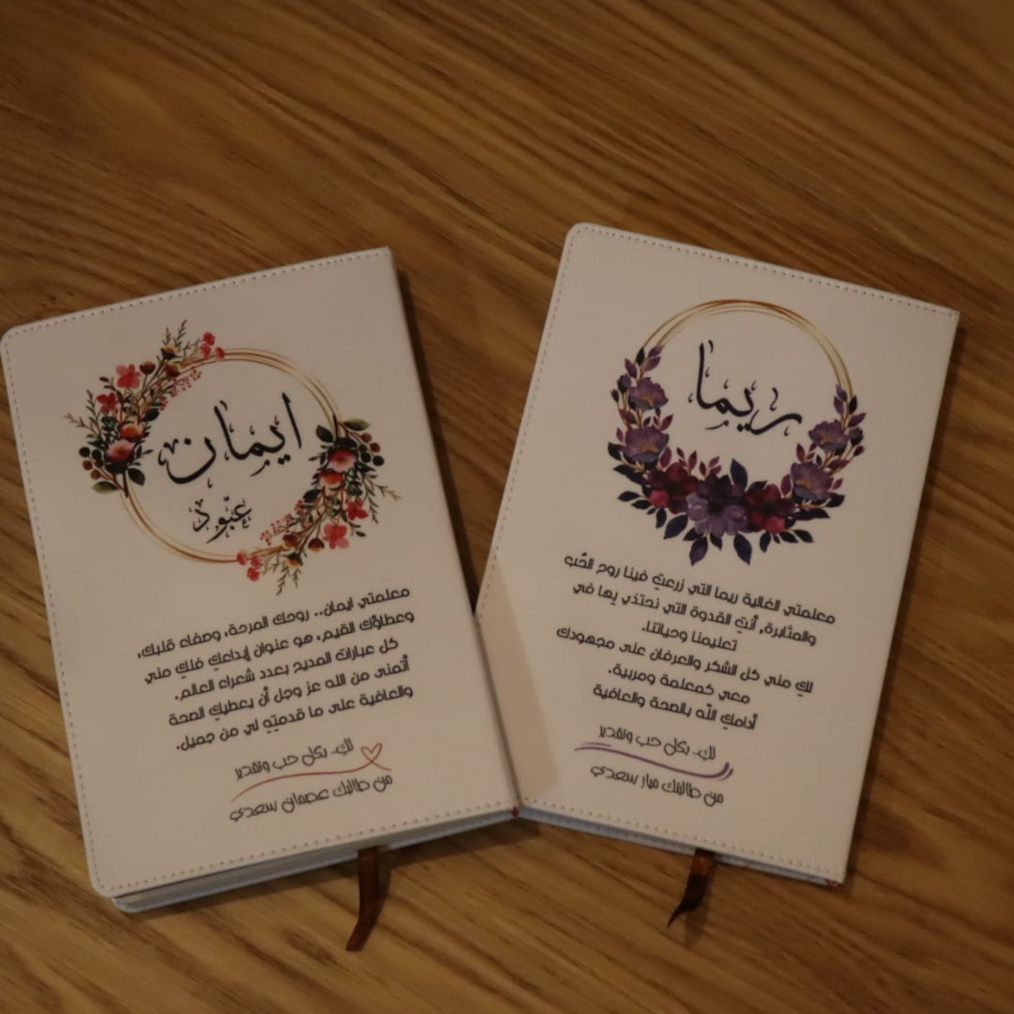 Customized Notebook A5- מחברת לבנה בעיצוב ובהתאמה אישית