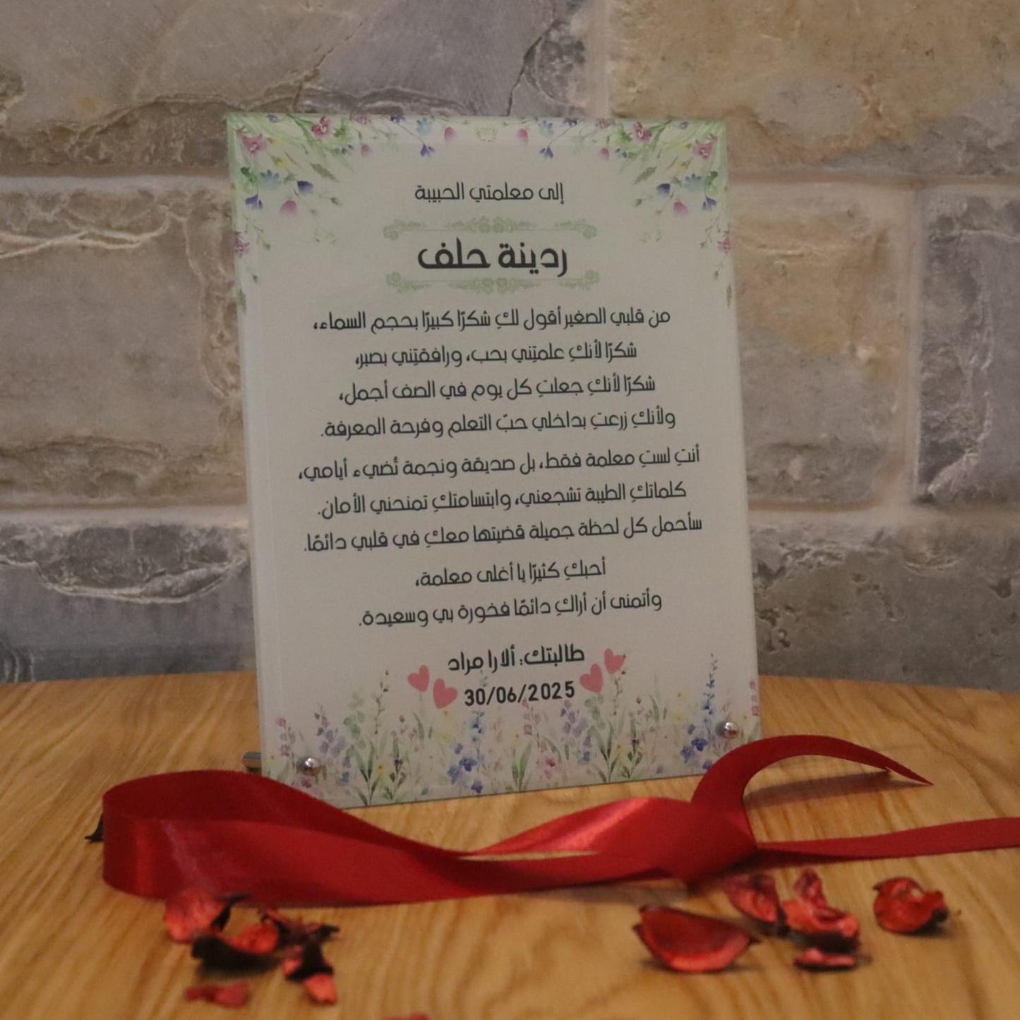 Glass Stand- מעמד סטנד זכוכית עם הדפסה והקדשה אישית