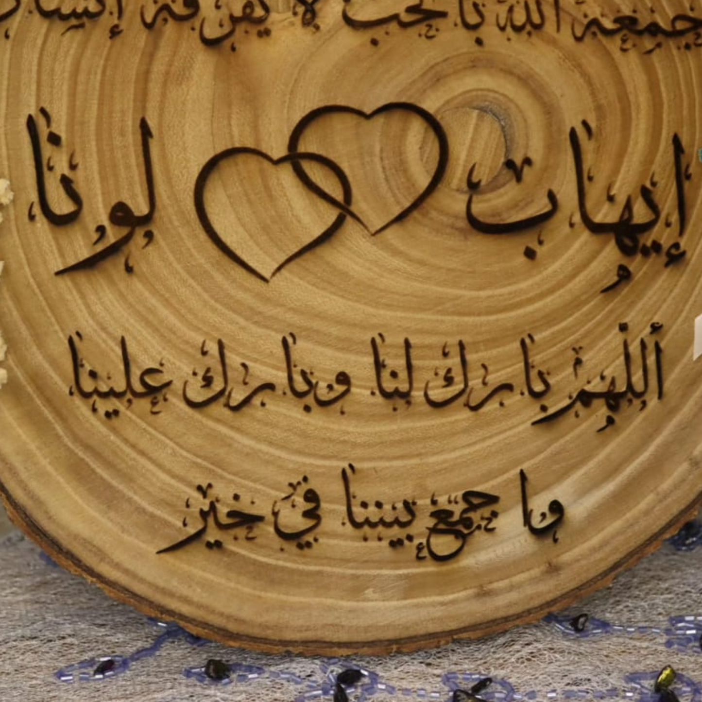 Wood Engraved Stand- חריטה על עץ בהתאמה אישית