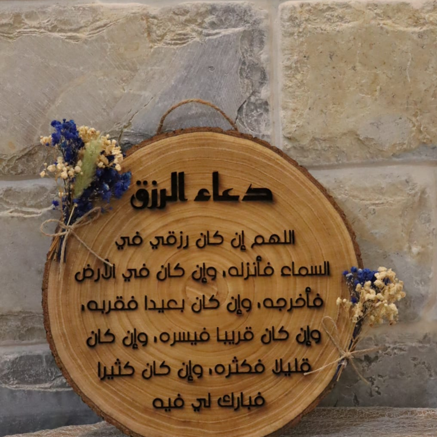 Wood Engraved Stand- חריטה על עץ בהתאמה אישית