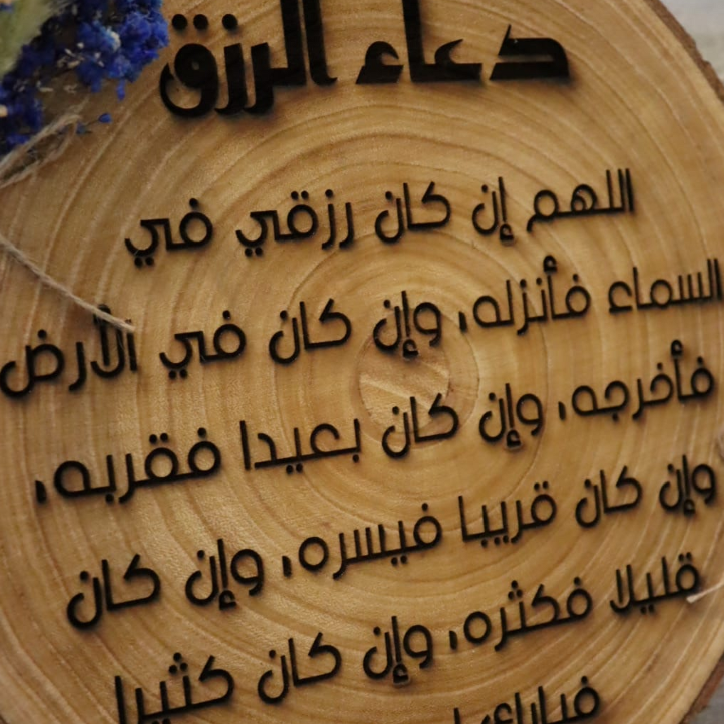 Wood Engraved Stand- חריטה על עץ בהתאמה אישית