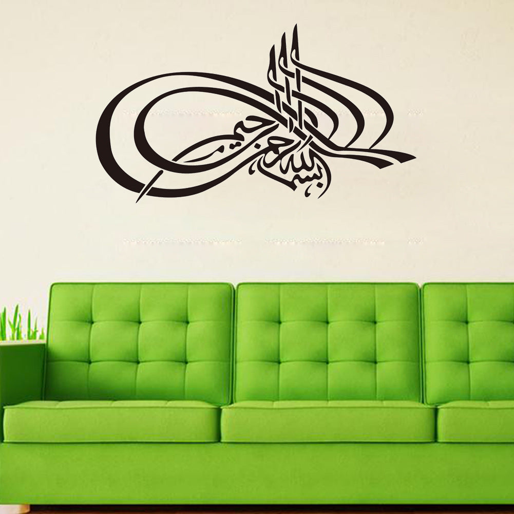 Muslim Culture Wall Sticker