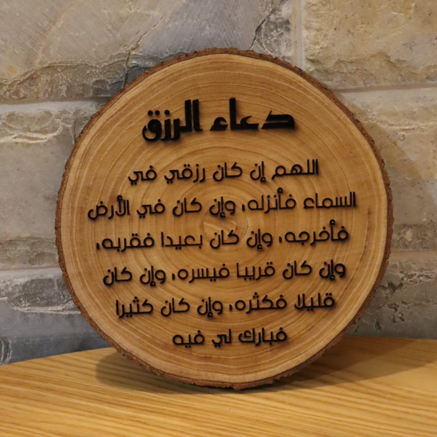 Wood Engraved Stand- חריטה על עץ בהתאמה אישית