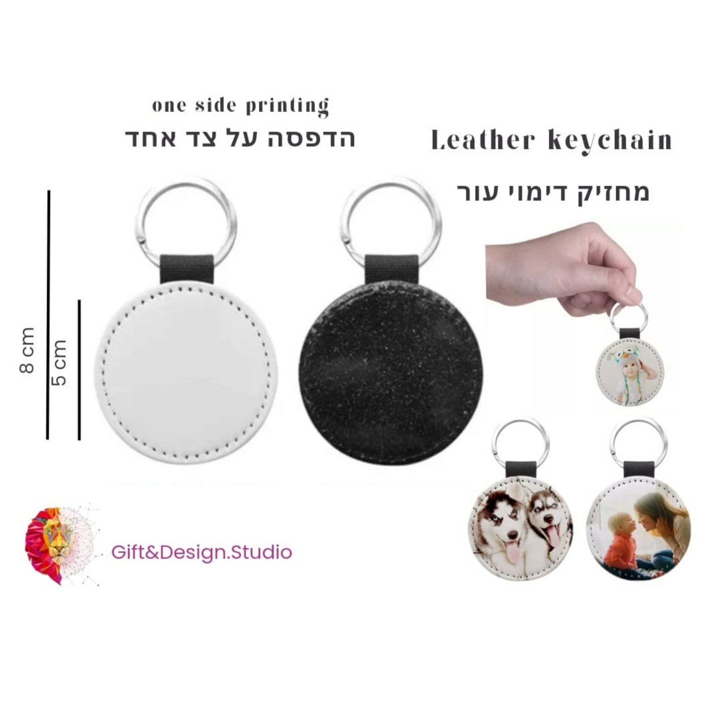 Keychains- מחזיקים בהתאמה והדפסה אישית
