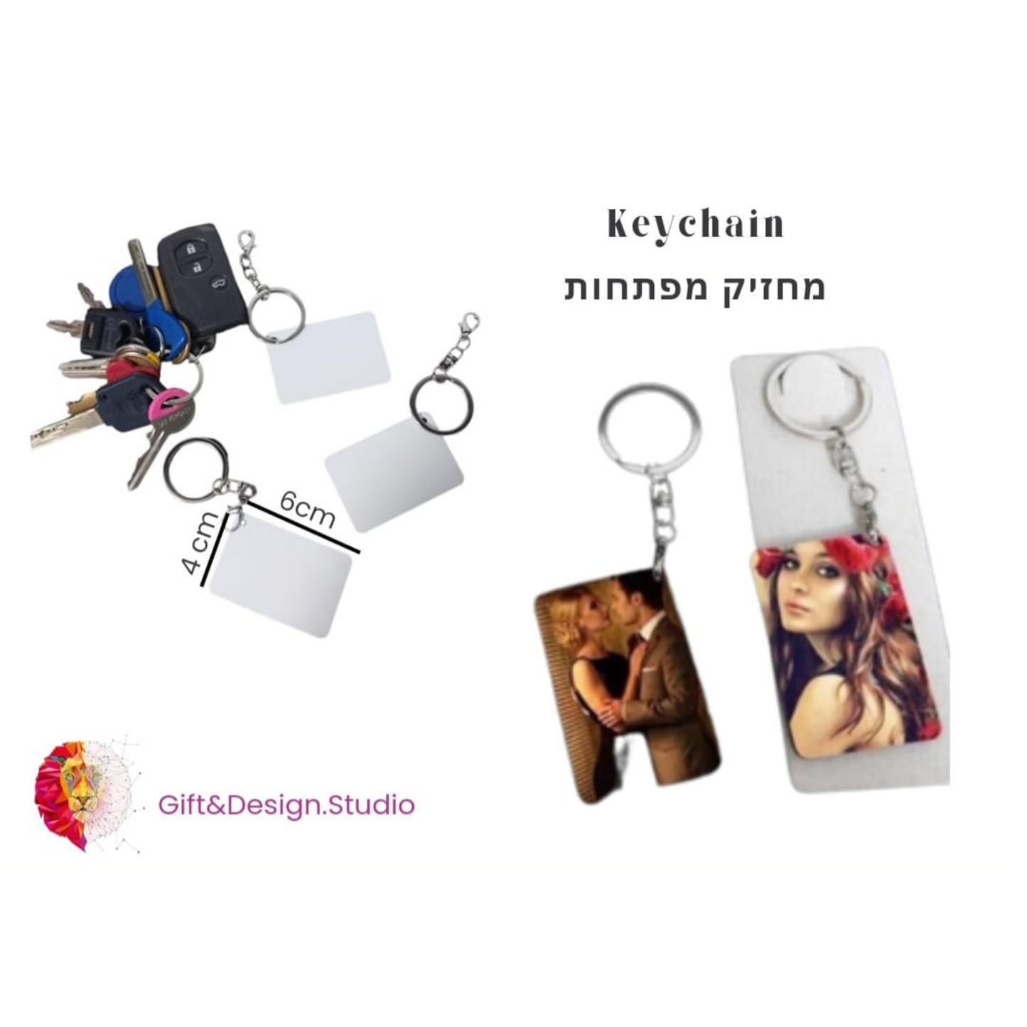 Keychains- מחזיקים בהתאמה והדפסה אישית