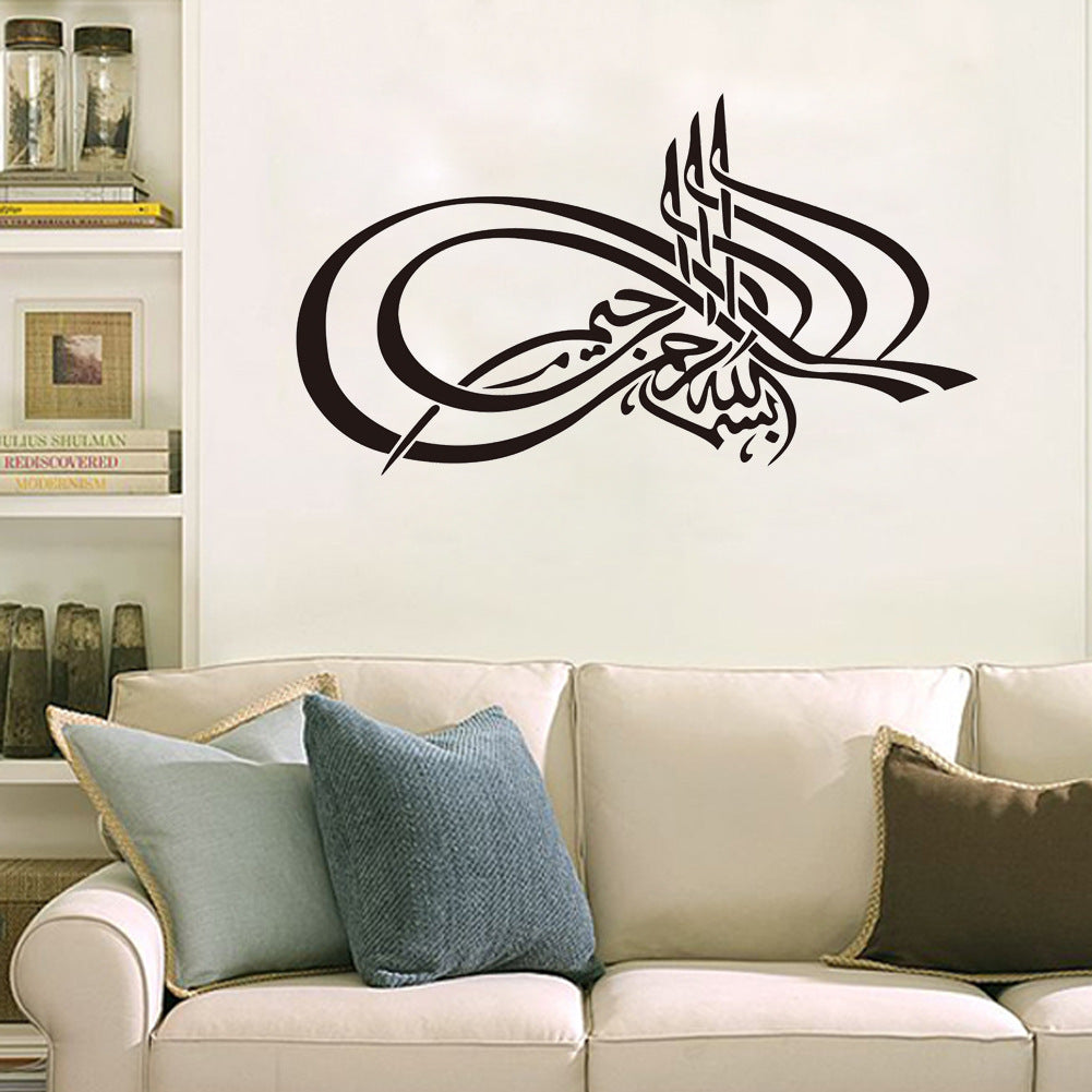 Muslim Culture Wall Sticker