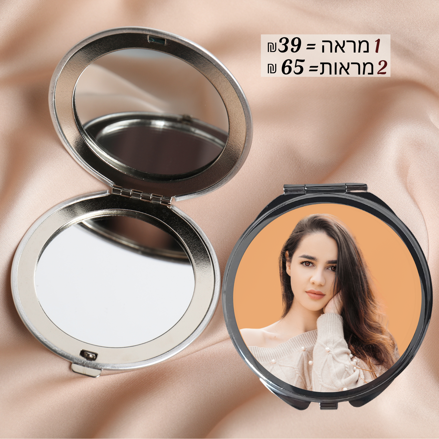 Personalized Mirror- מראה בעיצוב אישי