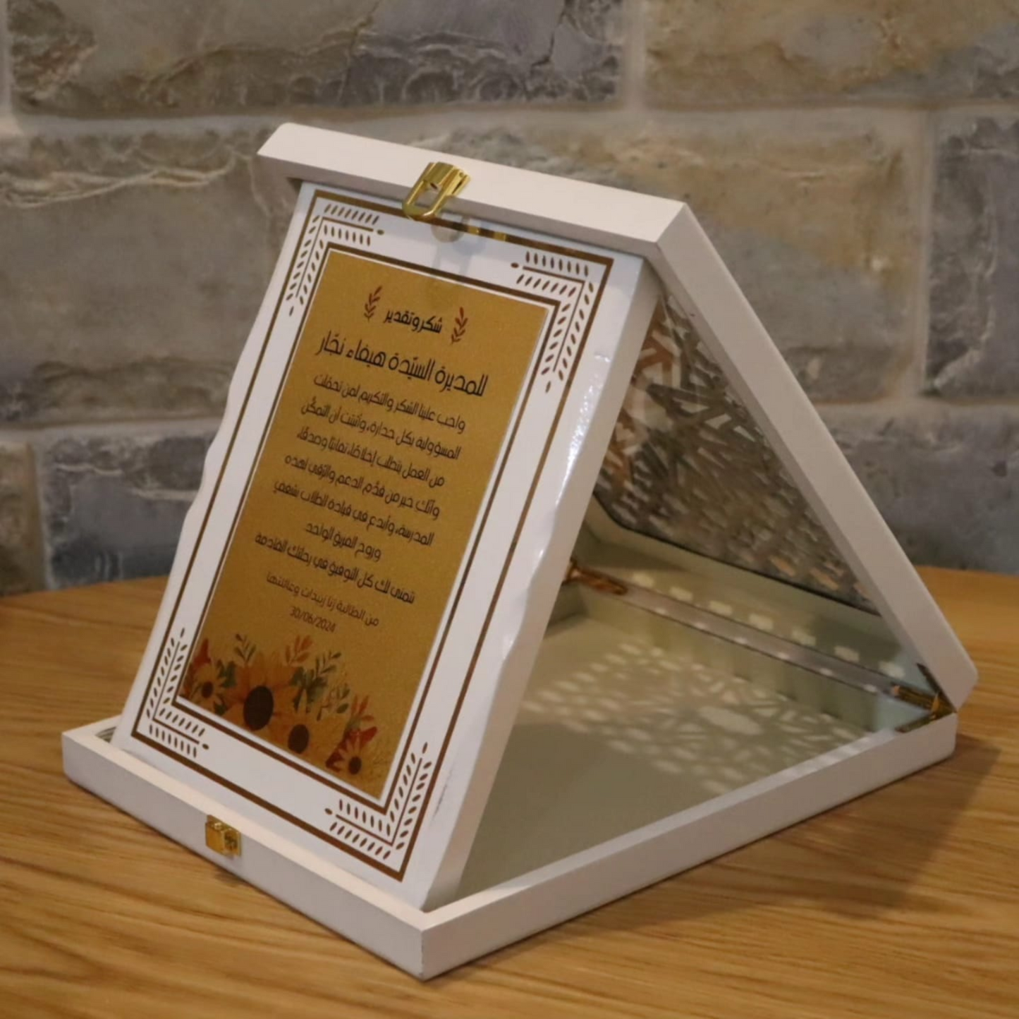 Appreciation Plaque- מגן הוקרה- درع تقدير