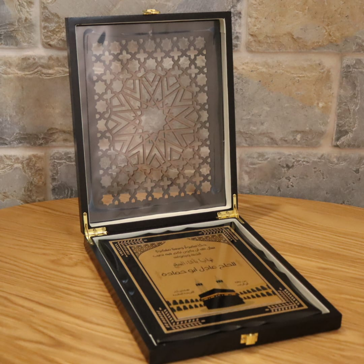 Appreciation Plaque- מגן הוקרה- درع تقدير