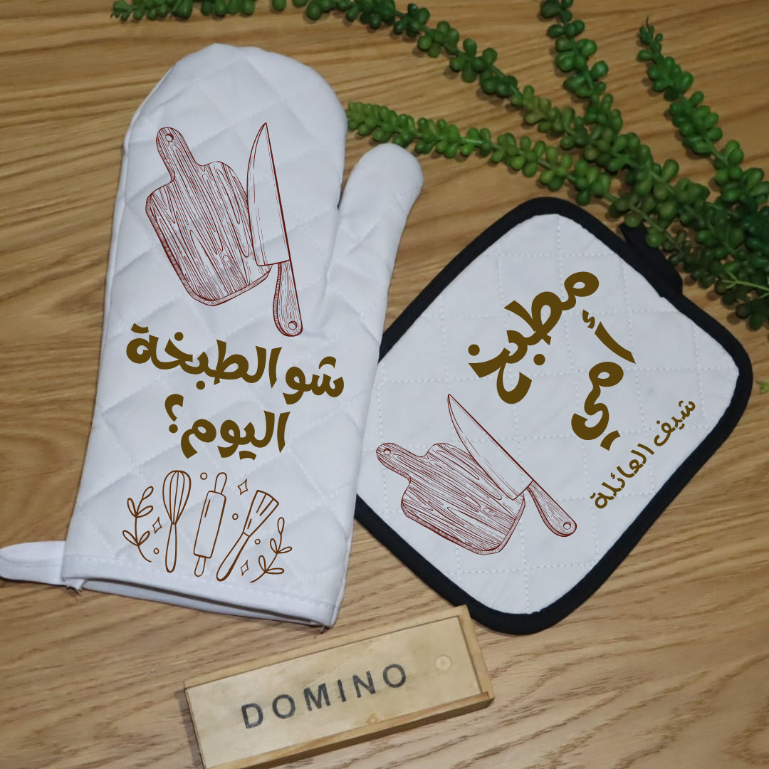 Oven Gloves- כפפות לתנור בעיצוב אישי