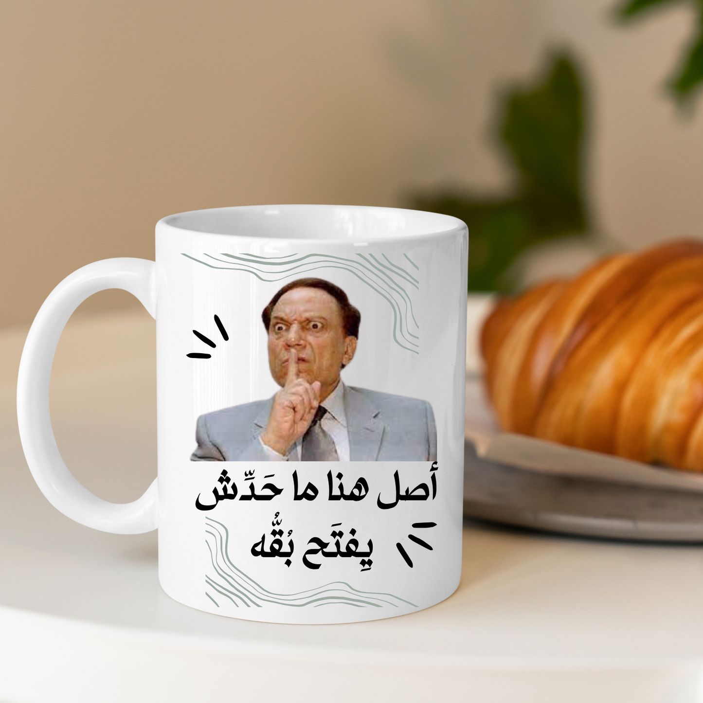 Mugs- Cute Designs ספלים בעיצוב נחמד