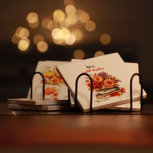 Ceramic Coaster Set- סט תחתיות קרמיקה