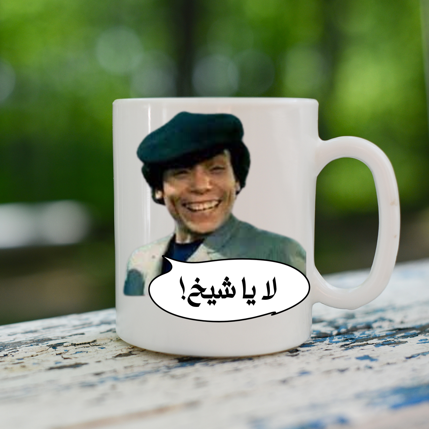 Mugs- Cute Designs ספלים בעיצוב נחמד