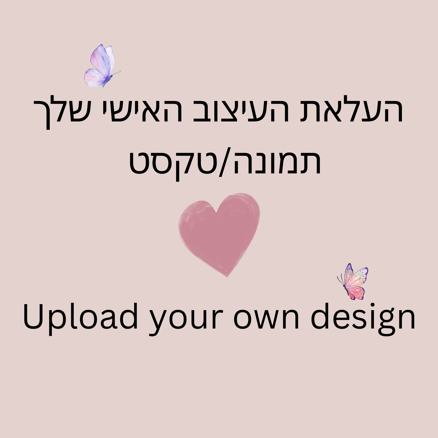 Oven Gloves- כפפות לתנור בעיצוב אישי
