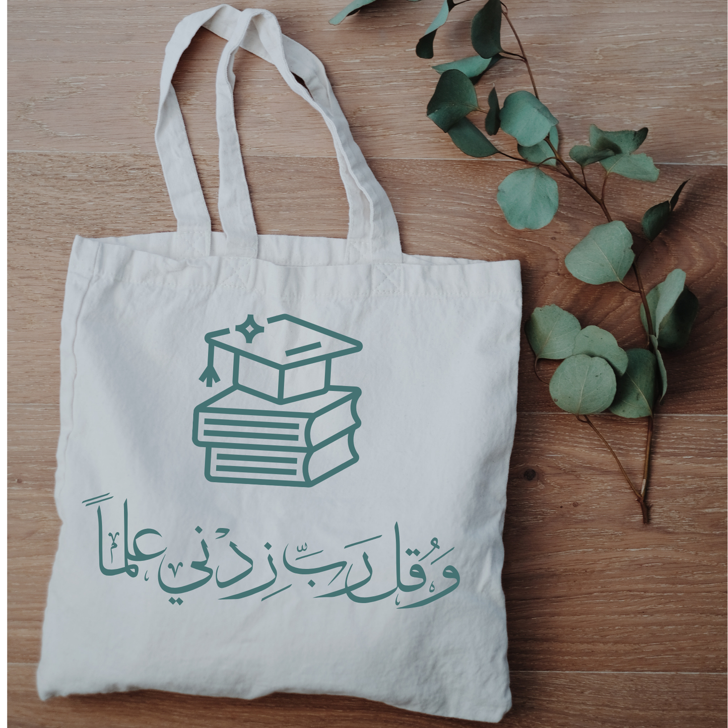 Tote bag- תיק כתף