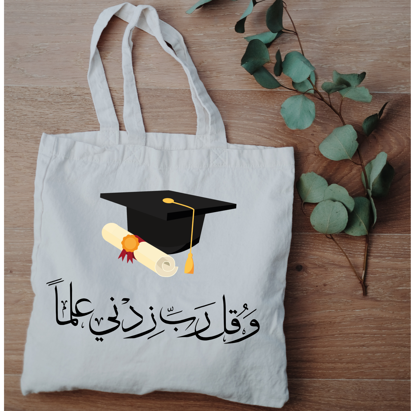 Tote bag- תיק כתף