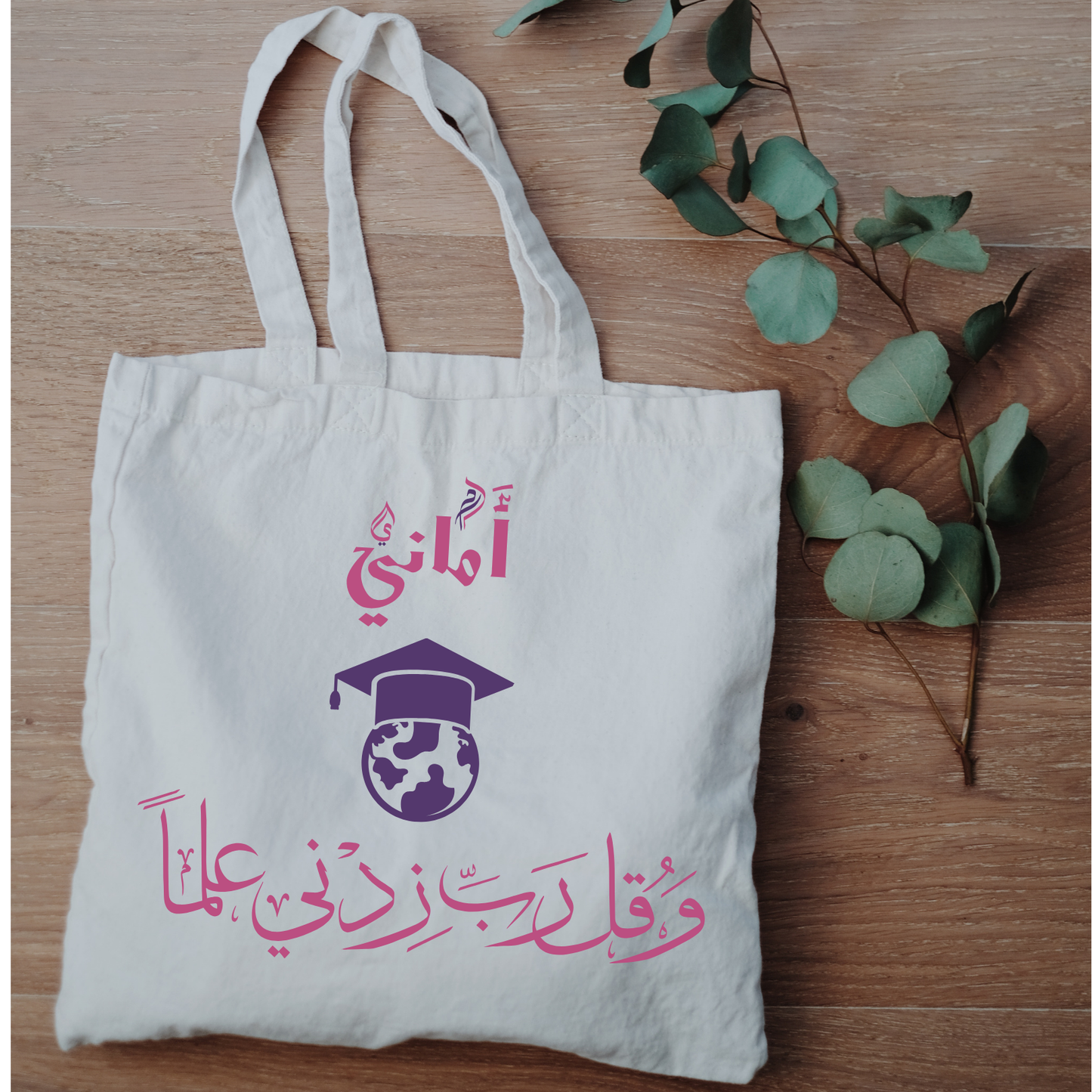 Tote bag- תיק כתף