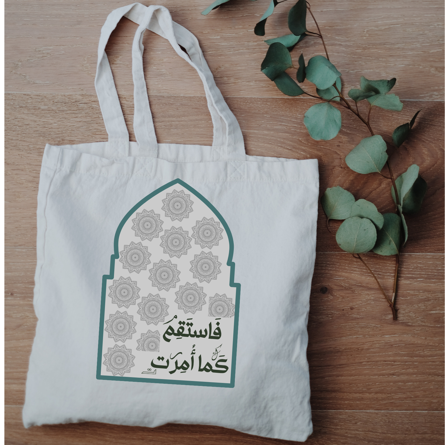 Tote bag- תיק כתף