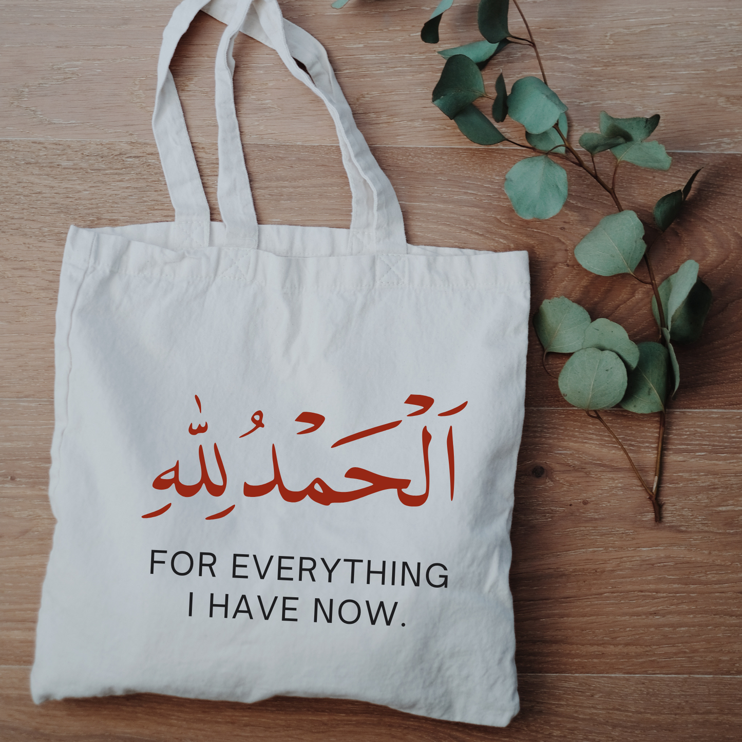 Tote bag- תיק כתף