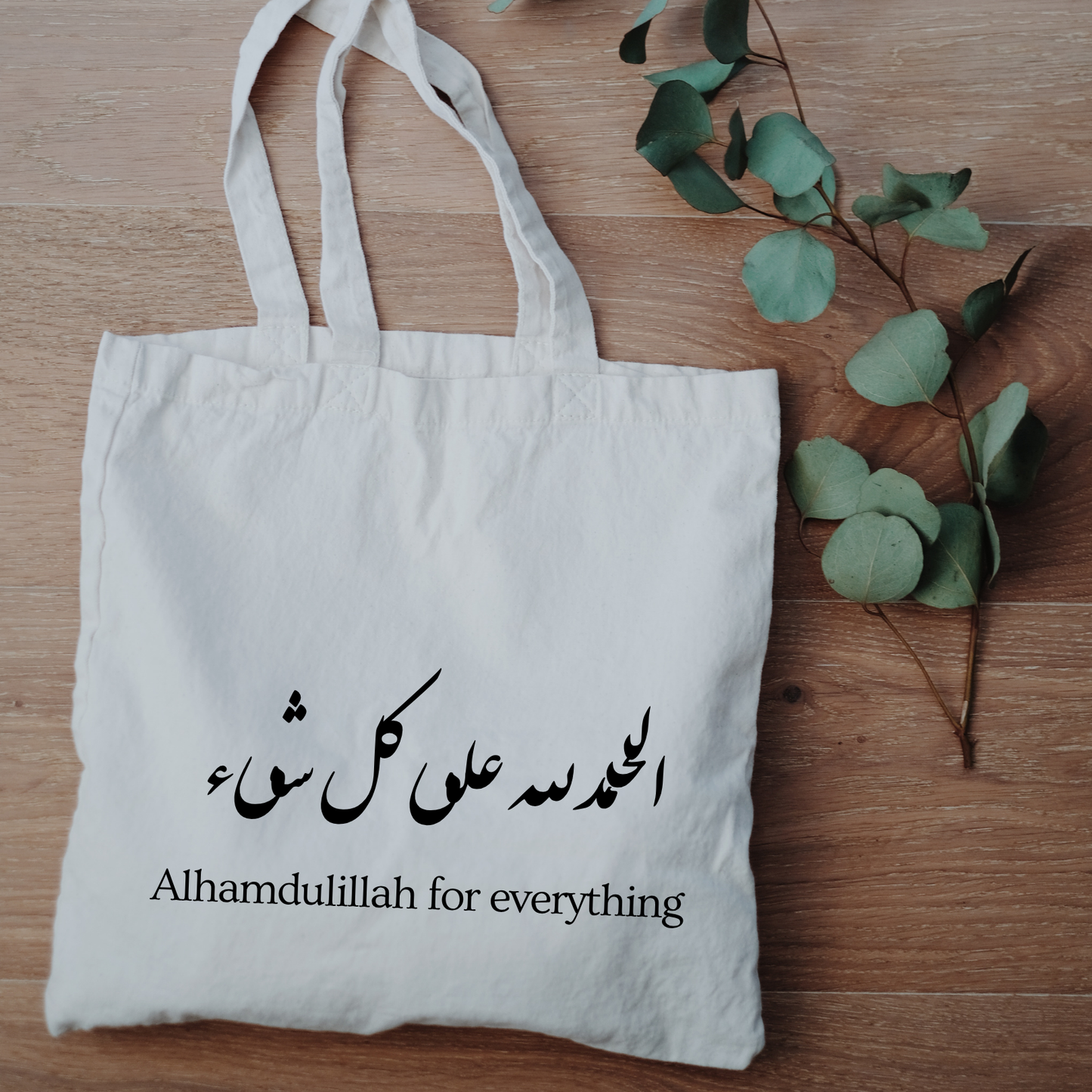 Tote bag- תיק כתף