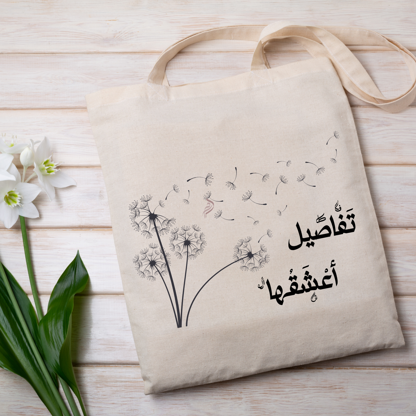 Tote bag- תיק כתף