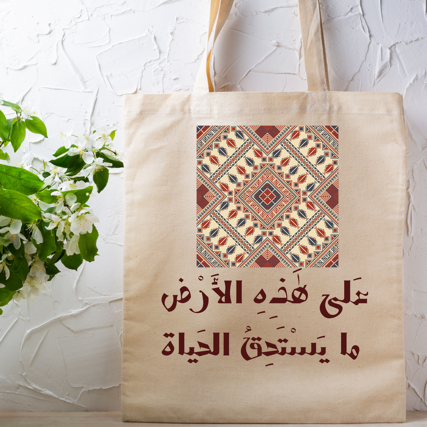 Tote bag- תיק כתף