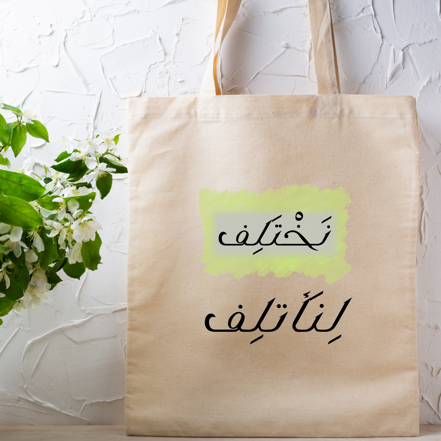Tote bag- תיק כתף