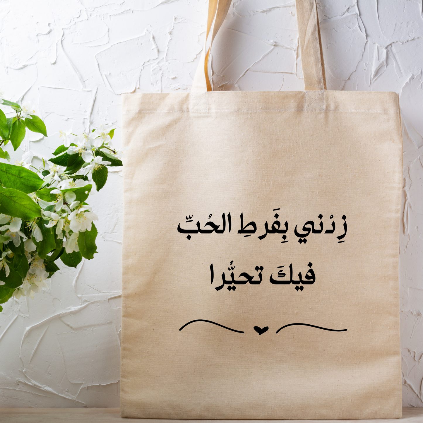 Tote bag- תיק כתף