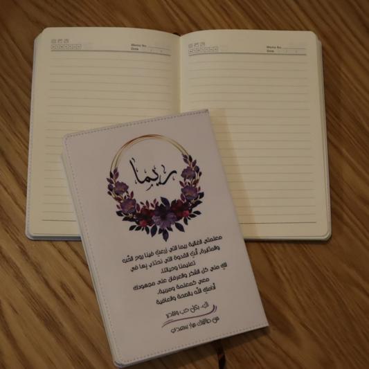 Customized Notebook A5- מחברת לבנה בעיצוב ובהתאמה אישית