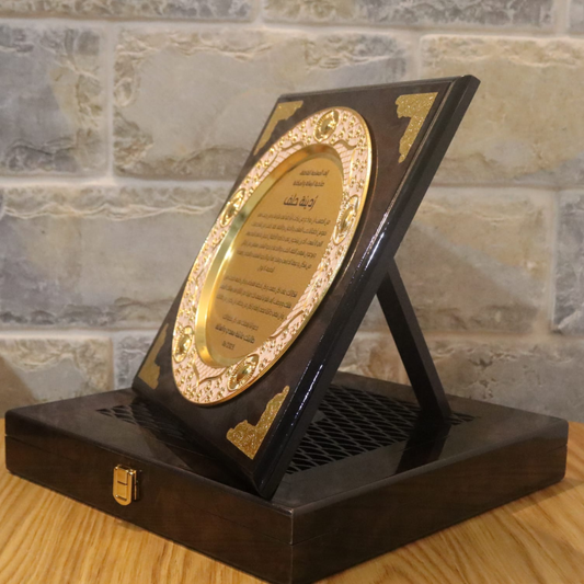 Appreciation Plaque- מגן הוקרה- درع تقدير