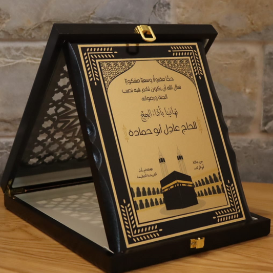 Appreciation Plaque- מגן הוקרה- درع تقدير