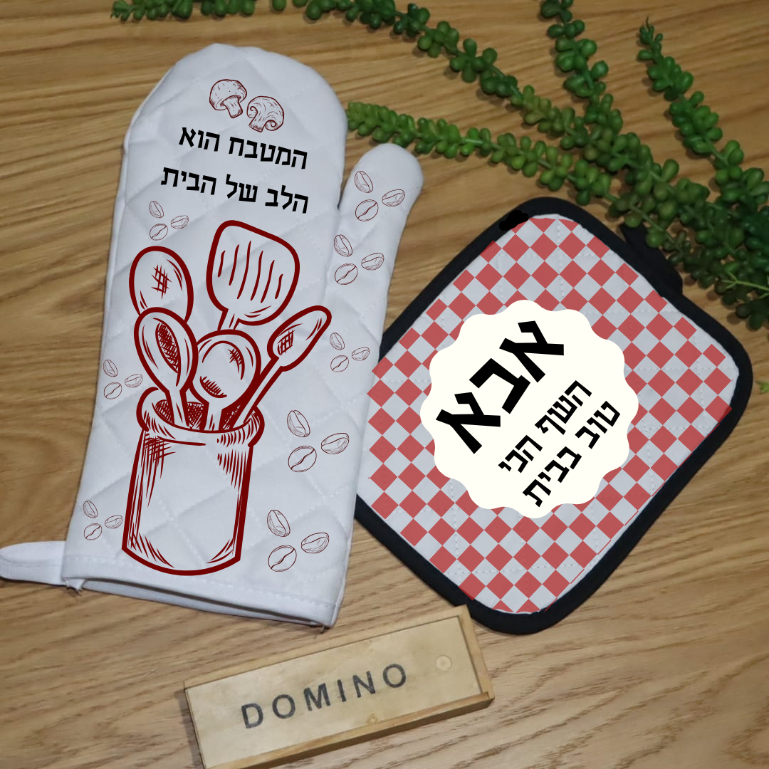 Oven Gloves- כפפות לתנור בעיצוב אישי
